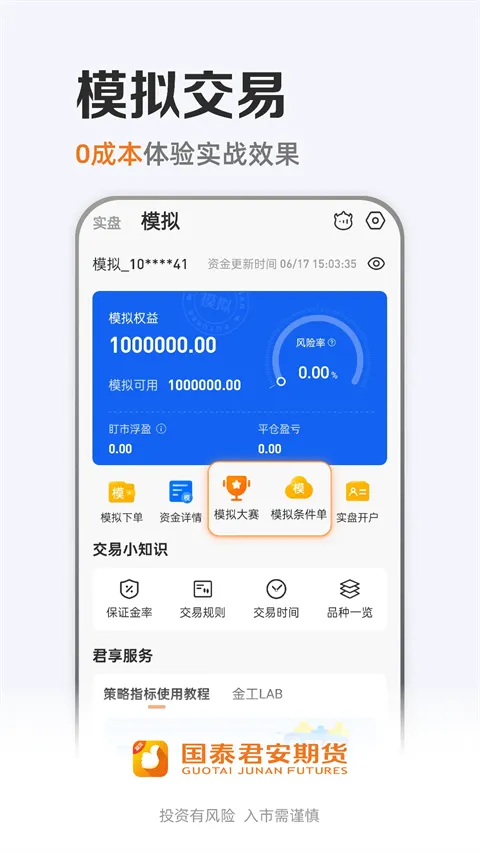 ��̩�����ڻ������ֻ���v5.3.0 ��Ѱ��ͼ