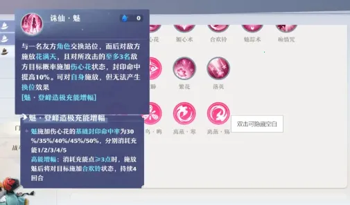 梦幻新诛仙 梦幻新诛仙