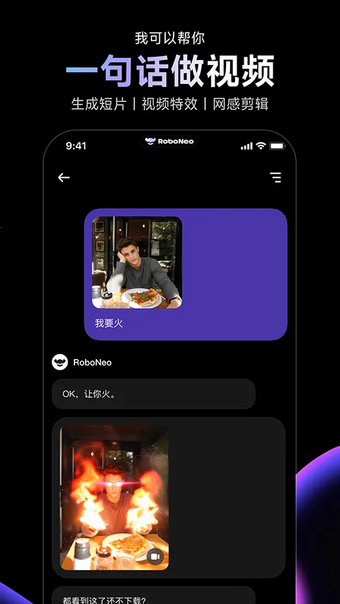 RoboNeo2026���°汾v1.0.0 �ٷ������ͼ