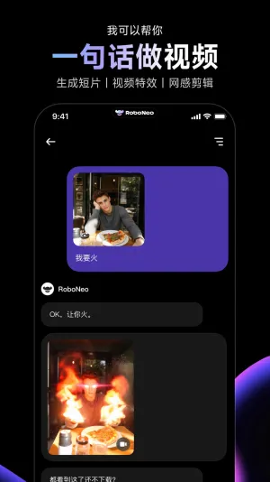 RoboNeo2026���°汾v1.0.0 �ٷ������ͼ