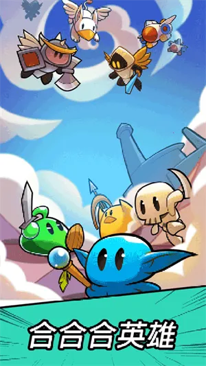 �ϺϺ�Ӣ��2�ڹ��ƽ��v3.4.0 �ٷ������ͼ