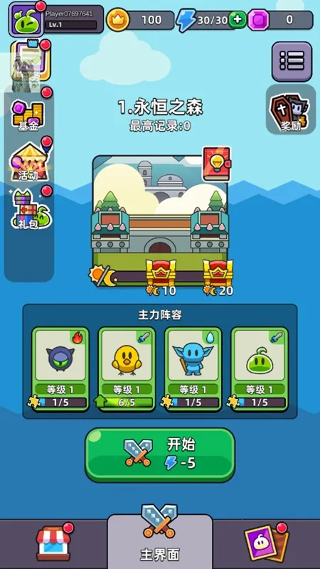 �ϺϺ�Ӣ��2�ڹ��ƽ��v3.4.0 �ٷ������ͼ