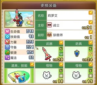 开罗欢喜大冒险物语2026最新版本 开罗欢喜大冒险物语2026最新版本