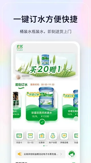 ����������5.0.0��ʽ������v6.2.1 ��׿���ͼ