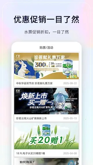 ����������5.0.0��ʽ������v6.2.1 ��׿���ͼ