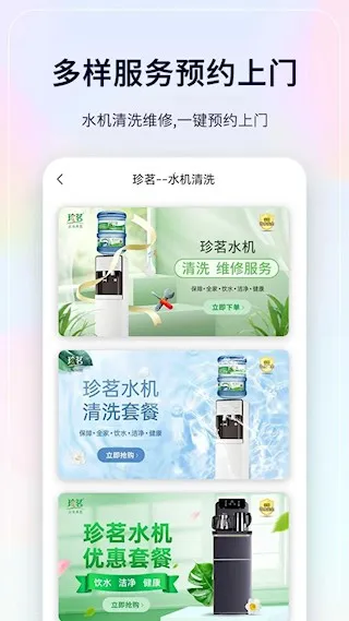 ����������5.0.0��ʽ������v6.2.1 ��׿���ͼ