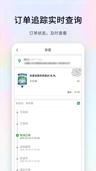 ����������5.0.0��ʽ������v6.2.1 ��׿���ͼ