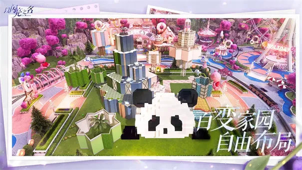 ������֮����׿���ֻ���v2.2.9 �ٷ������ͼ