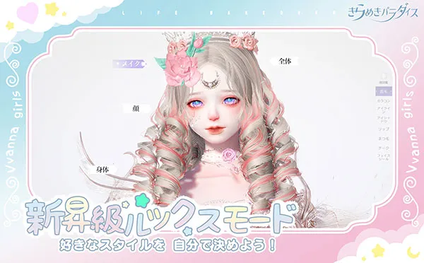 ������֮����׿���ֻ���v2.2.9 �ٷ������ͼ