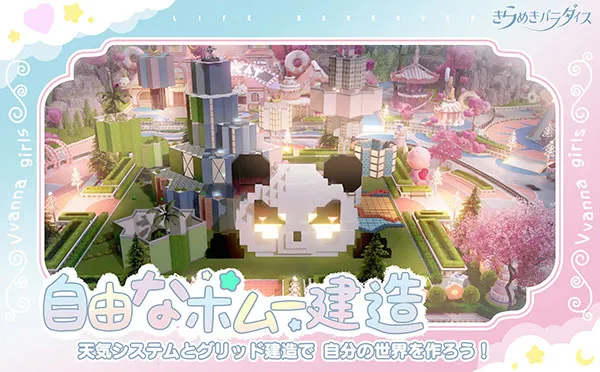 ������֮����׿���ֻ���v2.2.9 �ٷ������ͼ