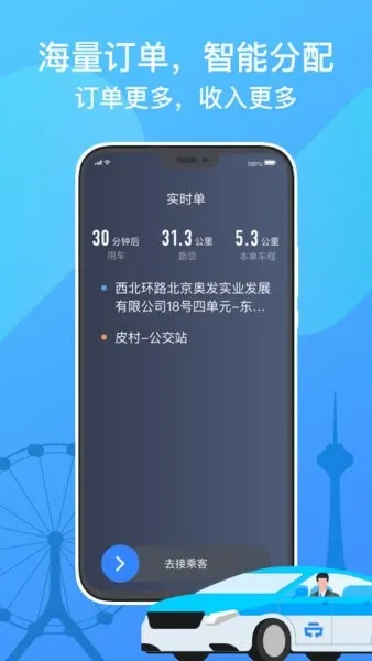 ������˾����v5.30.5.0005 ��Ѱ��ͼ