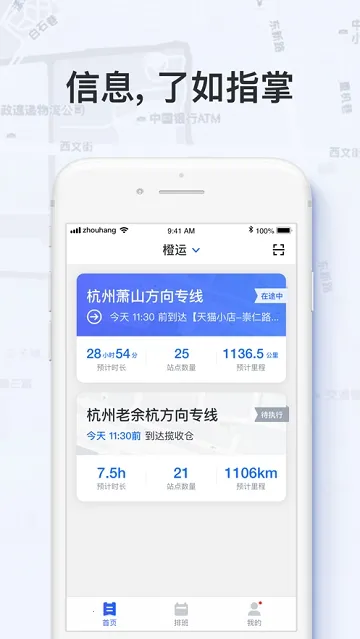 �������2026�ٷ����°汾v6.11.4 �ֻ����ͼ