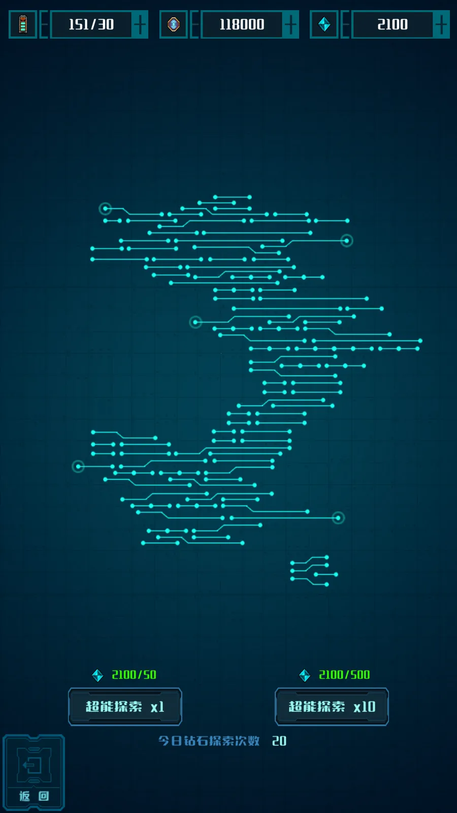 ���Ǳ���2026�ٷ�����v0.18 �ֻ����ͼ