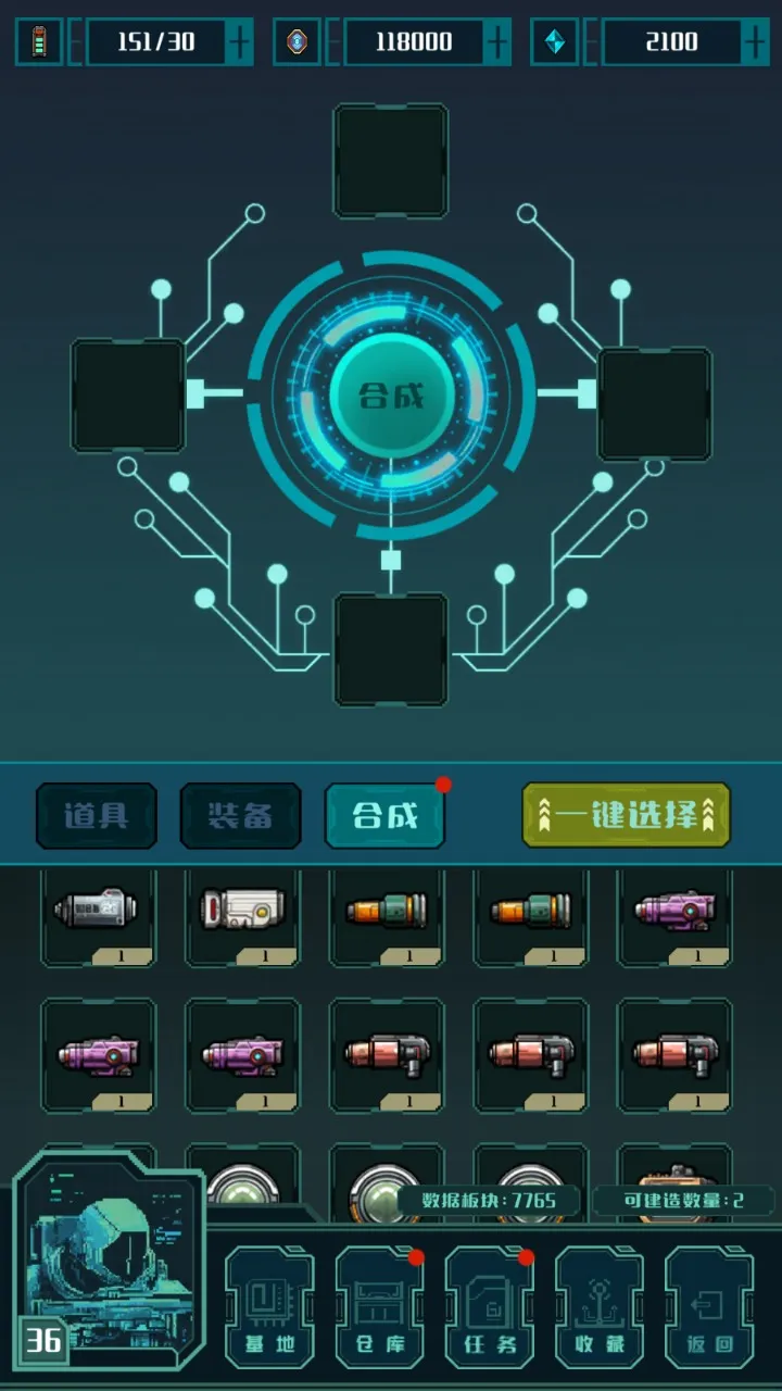 ���Ǳ���2026�ٷ�����v0.18 �ֻ����ͼ