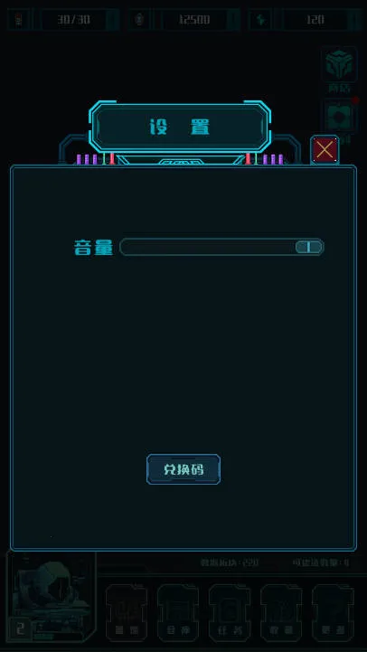 ���Ǳ���2026�ٷ�����v0.18 �ֻ����ͼ