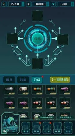 ���Ǳ���2026�ٷ�����v0.18 �ֻ����ͼ