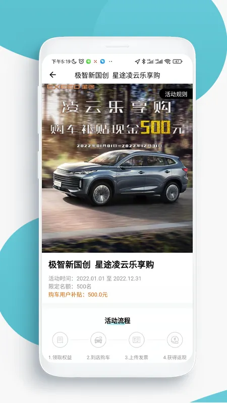 �䳵ֱѡv1.0.0 ��Ѱ��ͼ