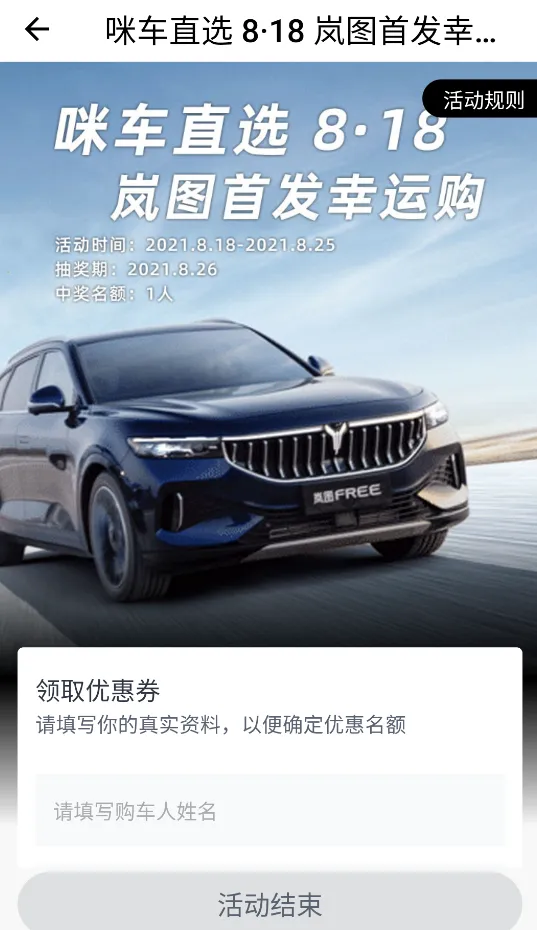 �䳵ֱѡv1.0.0 ��Ѱ��ͼ