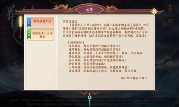 ç�ļͼ������������ֻ���v1.0 �ٷ������ͼ