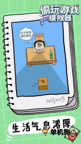 ͵����Ϸģ����2026���ذ�װ