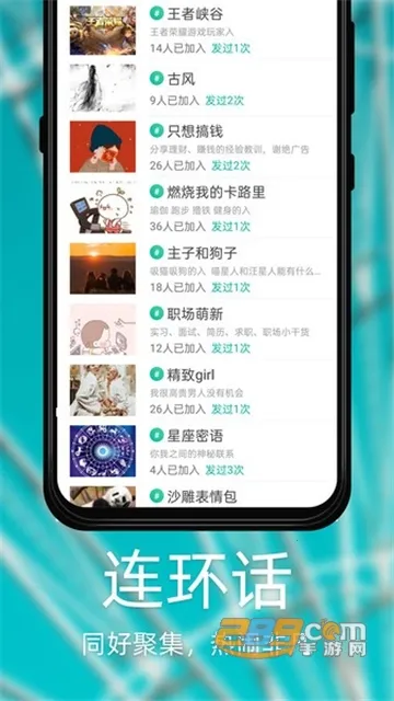 Dots�罻�����ֻ���v91 �ٷ������ͼ