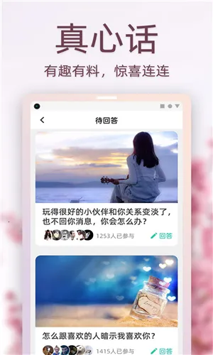 Dots�罻�����ֻ���