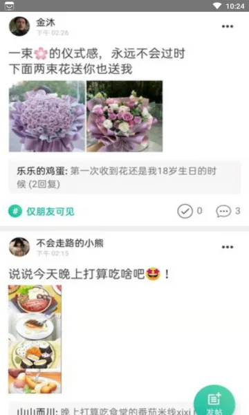 Dots�罻�����ֻ���v91 �ٷ������ͼ