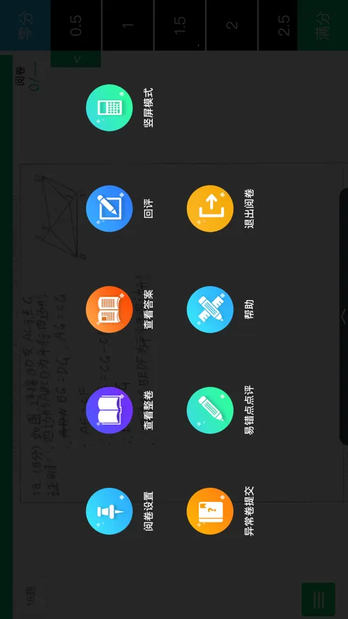 �þ�ͨv2.7.0 ��׿���ͼ