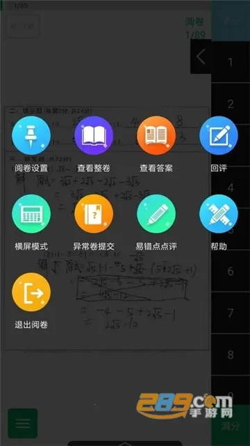 �þ�ͨv2.7.0 ��׿���ͼ