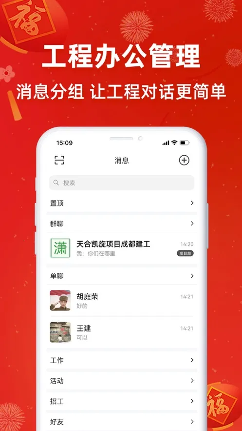 ������v6.8.2 ��׿���ͼ