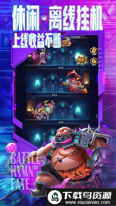 ����ս��v1.0.0 ��׿���ͼ