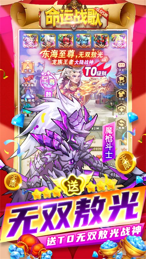 ����ս��v1.0.0 ��׿���ͼ