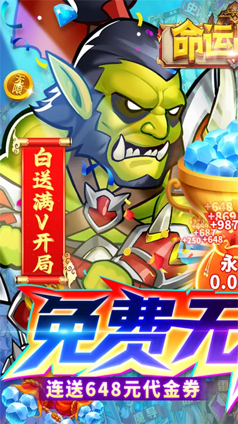 ����ս��v1.0.0 ��׿���ͼ