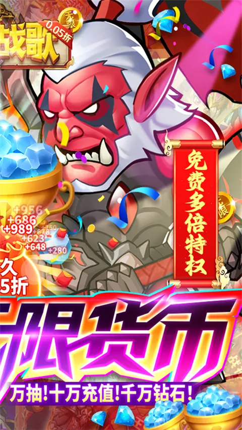 ����ս��v1.0.0 ��׿���ͼ