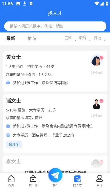 �����˲���v5.1.5 �ֻ����ͼ