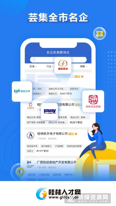 �����˲���v5.1.5 �ֻ����ͼ