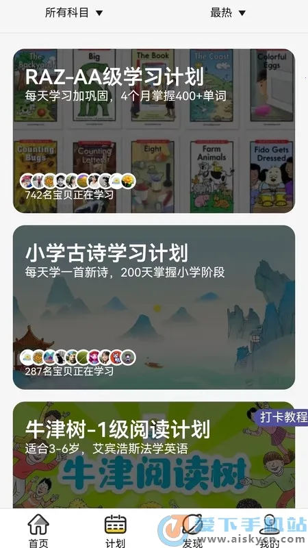 ��ߴ����׿���ֻ���v0.0.17 ��׿���ͼ