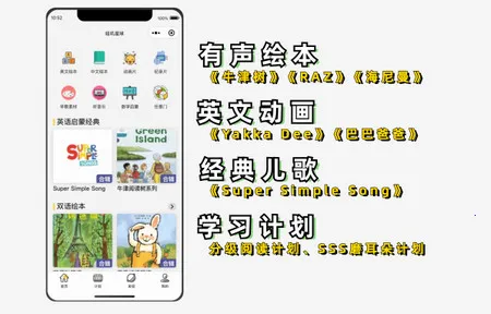 哇叽星球安卓版手机版 哇叽星球安卓版手机版