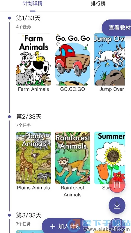 ��ߴ����׿���ֻ���v0.0.17 ��׿���ͼ