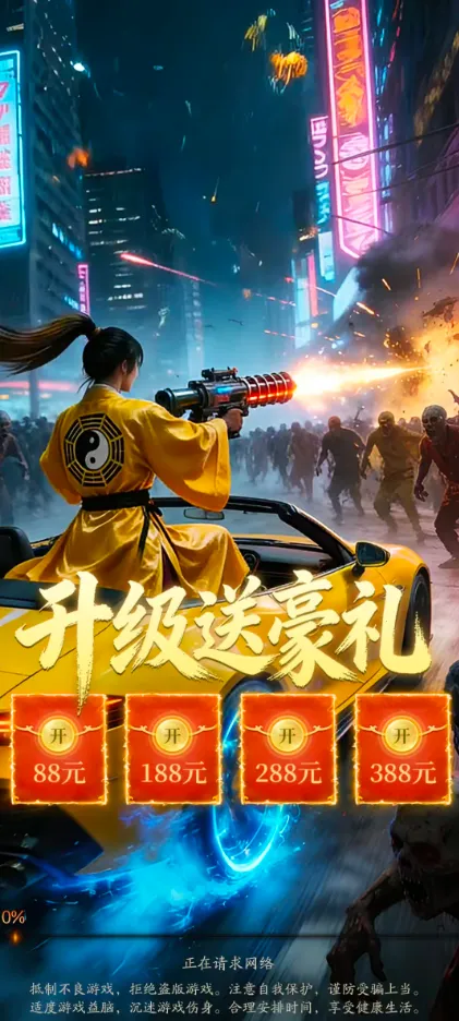 ���ܳ���׿���ֻ���