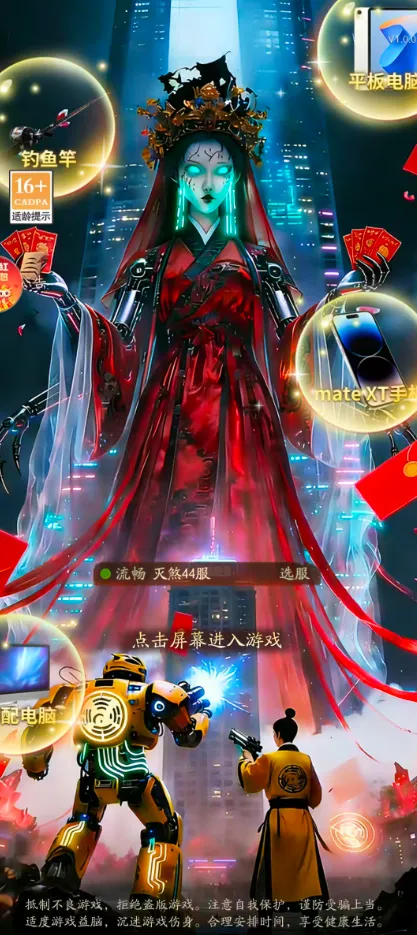 ���ܳ���׿���ֻ���v1.0.0 �ֻ����ͼ