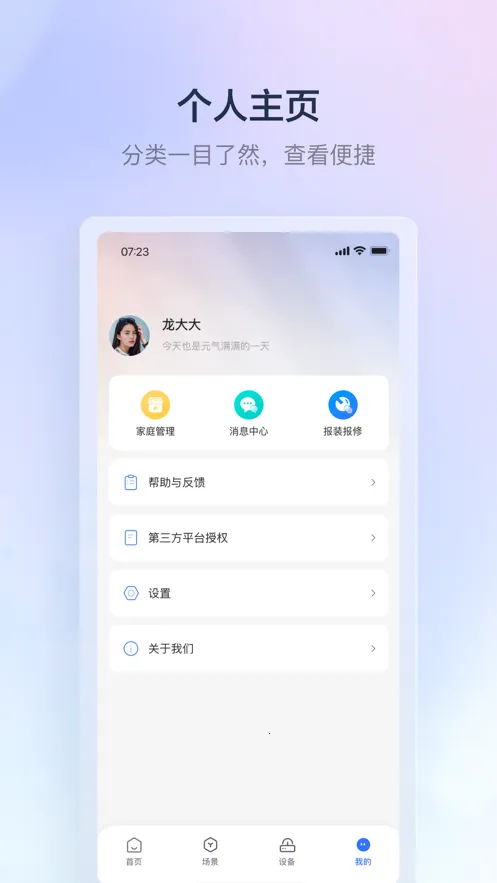 ����e��2026���ذ�װv3.2.0 ��Ѱ��ͼ