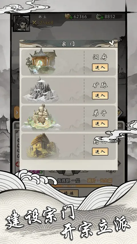 ���ſ���ϵͳȥ��������v1.2 �ٷ������ͼ