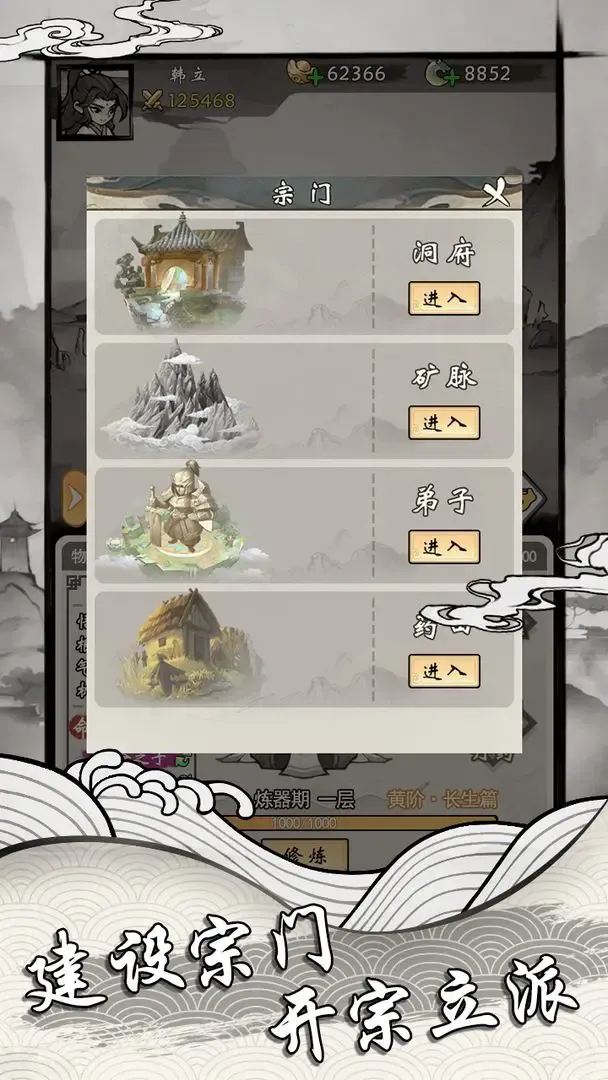 ���ſ���ϵͳȥ��������v1.2 �ٷ������ͼ