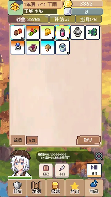 ��������v0.4.5 ��Ѱ��ͼ