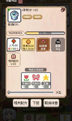 ��������v0.4.5 ��Ѱ��ͼ