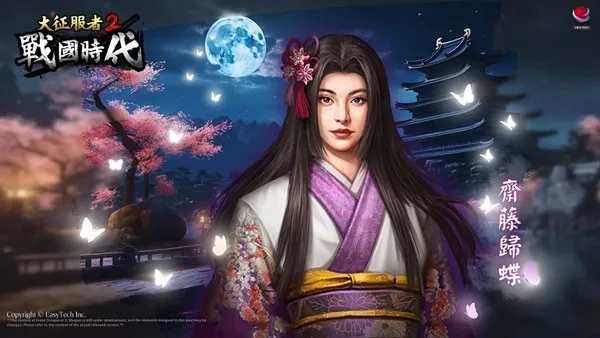 大征服者2战国时代2026最新版本 大征服者2战国时代2026最新版本