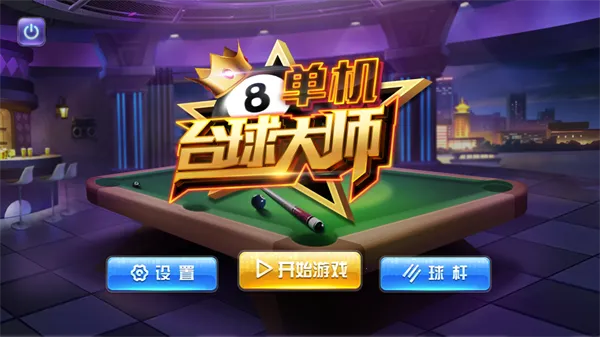 ����̨���ʦ�����v1.0.5 �ֻ����ͼ