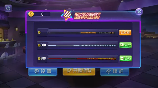 ����̨���ʦ�����v1.0.5 �ֻ����ͼ