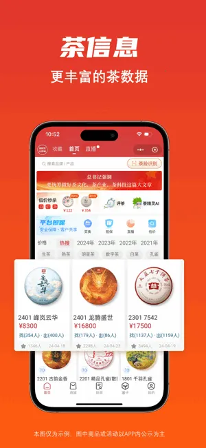 ���Ҳ�v1.6.32 ��Ѱ��ͼ